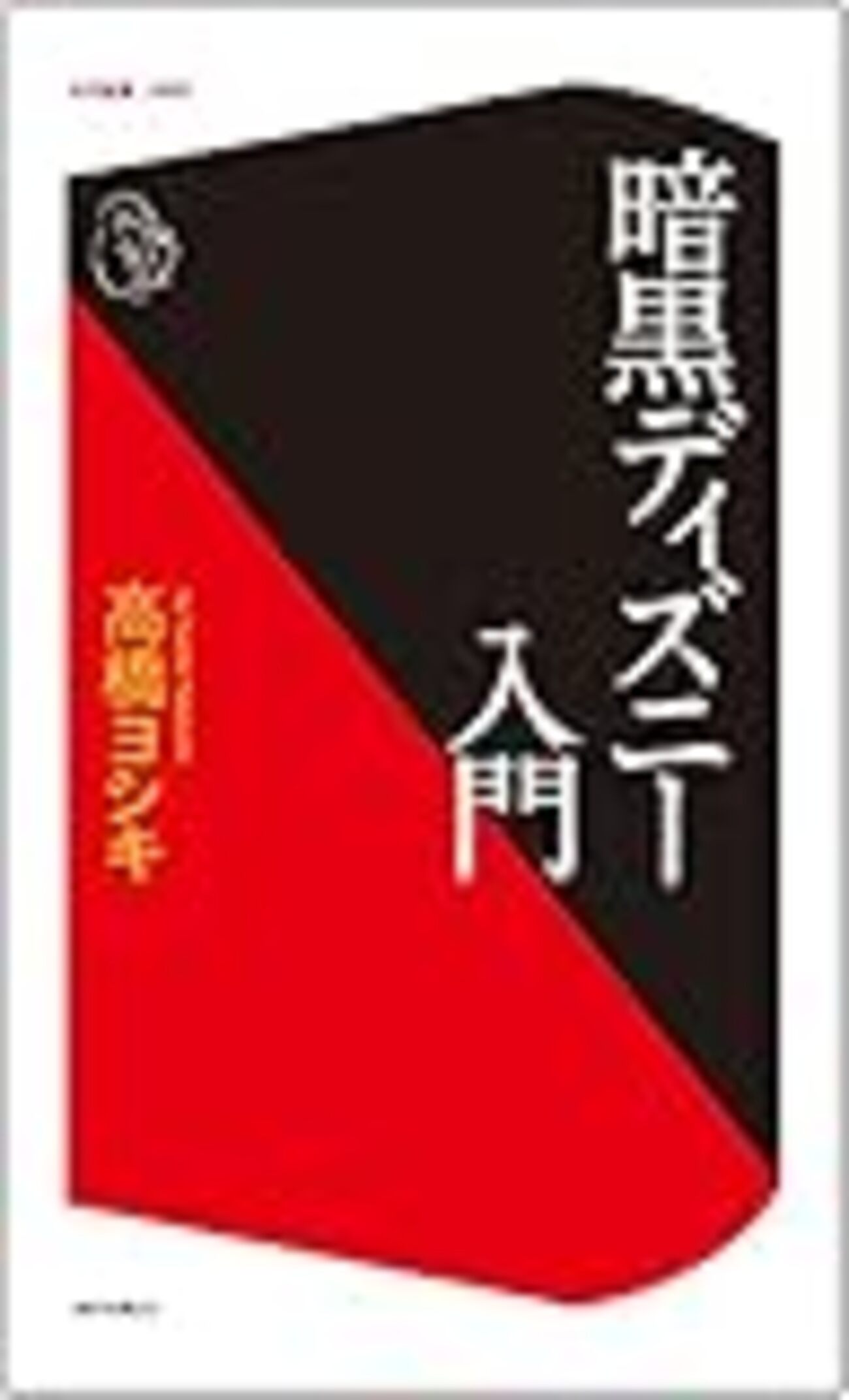 睦み合う(むつみあう)」の意味や使い方 わかりやすく解説 Weblio辞書