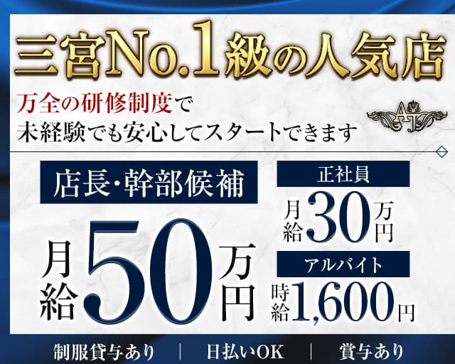 画像] 真っ赤な振袖、弾ける笑顔で神戸三宮センター街に登場 神戸コレクション 神戸市出身のタレント・山之内すずさんに単独インタビュー |