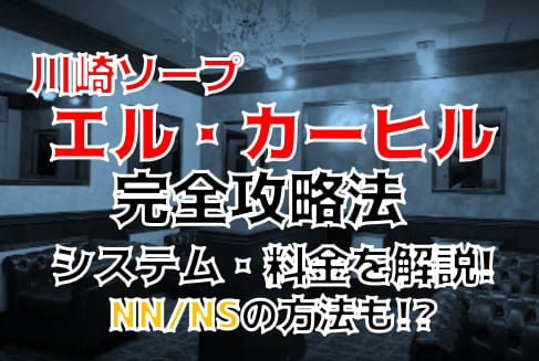 京都府のリラクゼーションサロン 求人・転職情報｜ホットペッパービューティーワーク