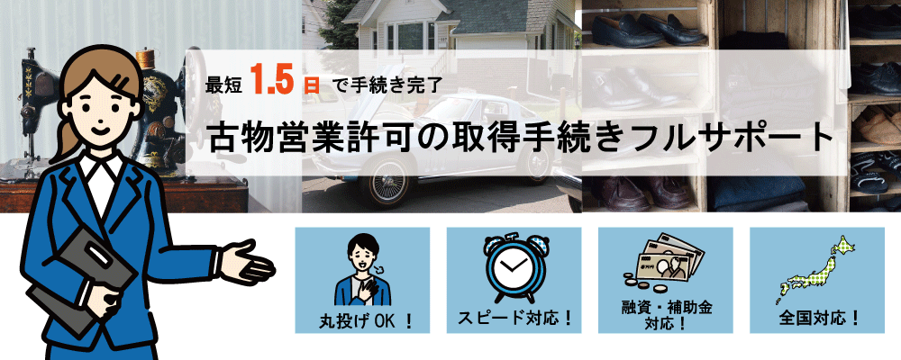 最新版】八千代・勝田台・四街道エリアのおすすめメンズエステ！口コミ評価と人気ランキング｜メンズエステマニアックス