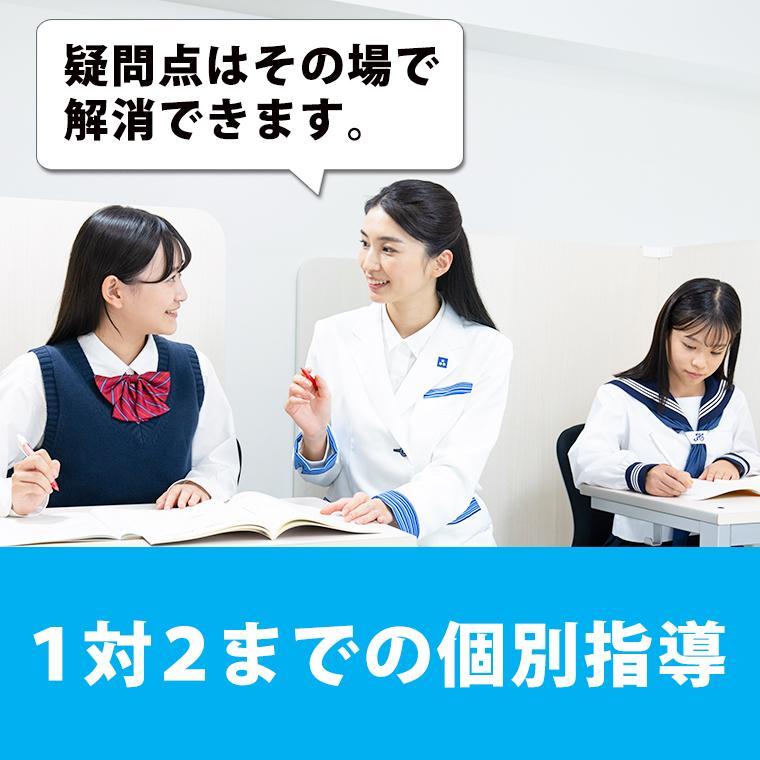 能見台での婚活が現実的！20代におすすめの勝てる出会い方と出会いの場」【ハピララ公式】