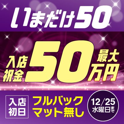 風俗店員/スタッフ/ボーイの全てをお教えします!!【2024年5月14日更新】