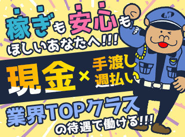 特別養護老人ホーム 高美園(安芸高田市)の介護職員・ヘルパー(正社員)の求人・採用情報 |