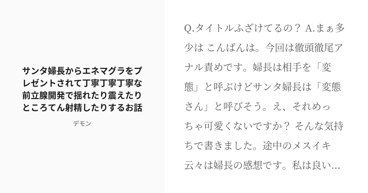 ギン起ちトコロテンのアナルプラグ｜アダルトグッズ価格比較db