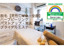 2024年最新】Simpliee（シンプリー）BEAUTY SPA & WELLNESS 永福町店のエステティシャン/セラピスト求人(パート・バイト)