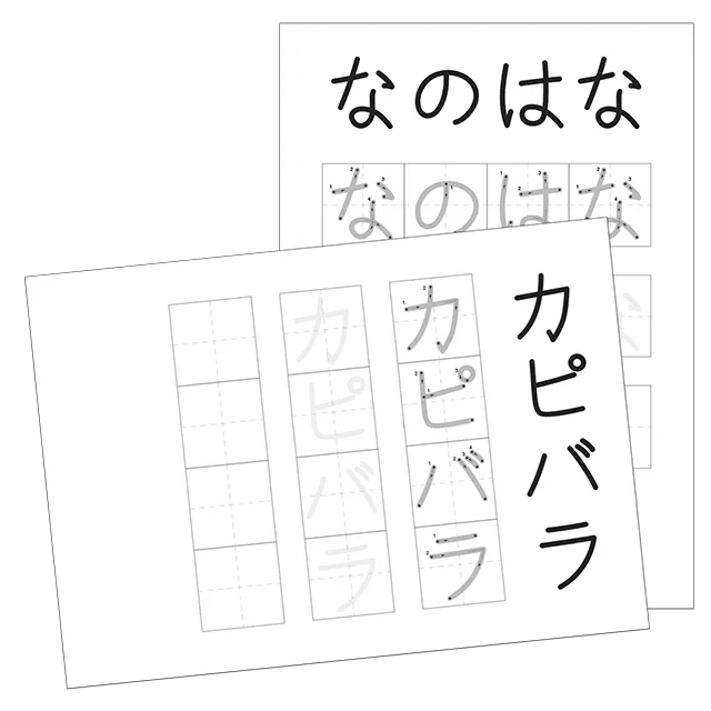 脳内メーカー 脳内メーカー！……え？ - 星りんごのイラスト -