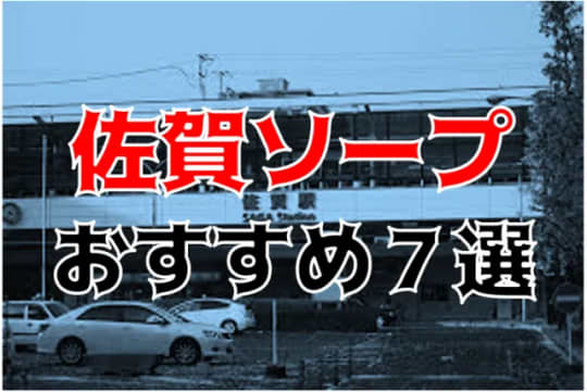 セクキャバとおっパブの違いは？いちゃキャバ・ピンサロなどの似た業種も全解説！ | はじ風ブログ