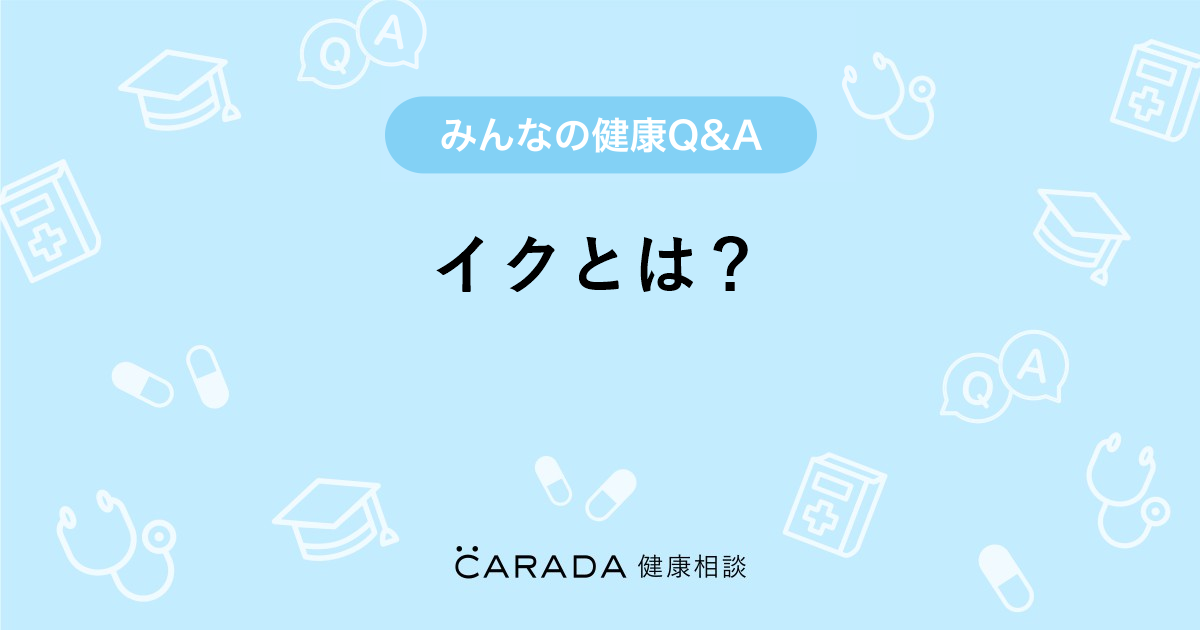 イク瞬間に女性が示すサインは？イク直前の反応や感覚を紹介！｜風じゃマガジン