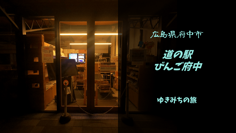 402はちとせまめ】レステイ府中お部屋紹介と体験レビュー！ | レステイマニアのブログ