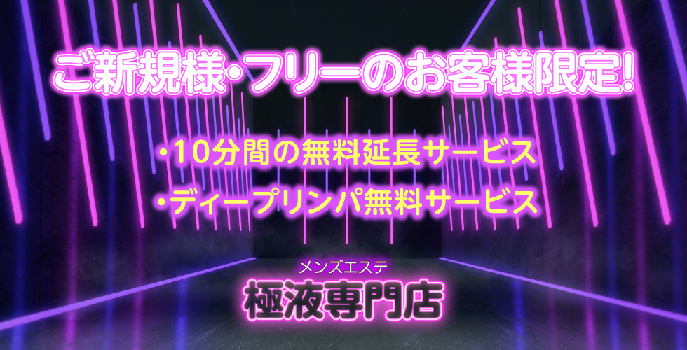 千葉市若葉区でリフトアップ.小顔.エステなら希楽鍼灸マッサージ院 - 千葉市の美容鍼・リンパマッサージ・耳つぼダイエット 希楽鍼灸マッサージ院