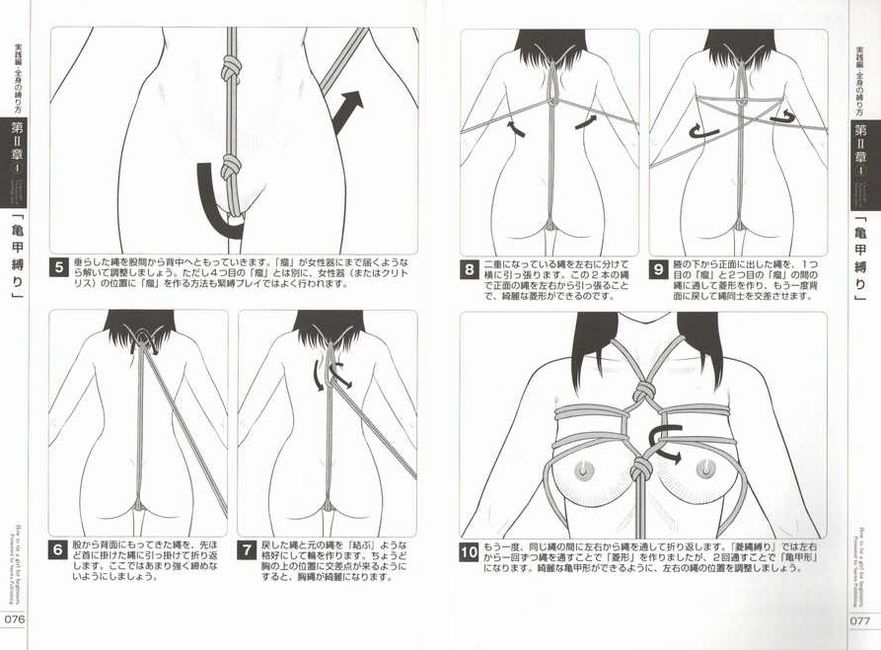 レズ・Ｍ女のメール調教→オフ会でＳＭ緊縛の縛り方（Ｍ字開脚縛）が役立つ | アダルトグッズ 性感堂【送料380円・即日発送・年中無休】