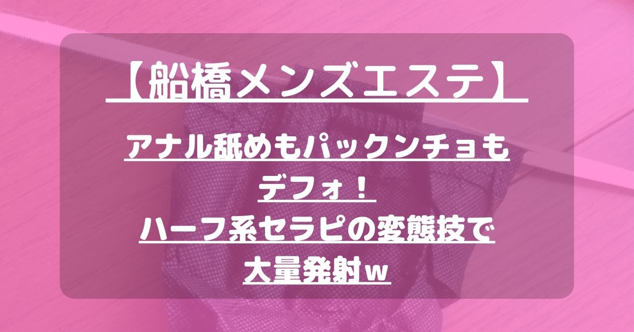 アナル舐めの極意4つ！快感の向こう側を開発しよう！知らないと大失敗も!? | Trip-Partner[トリップパートナー]