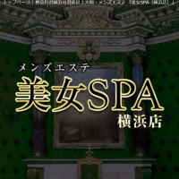 神奈川/上大岡駅周辺の総合メンズエステランキング（風俗エステ・日本人メンズエステ・アジアンエステ）