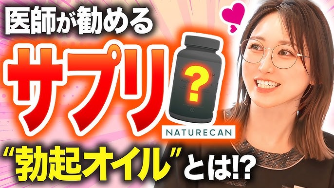 サプリはEDに効く？勃起力は上がる？薬局で買える商品の効果や即効性について |【公式】ユナイテッドクリニック