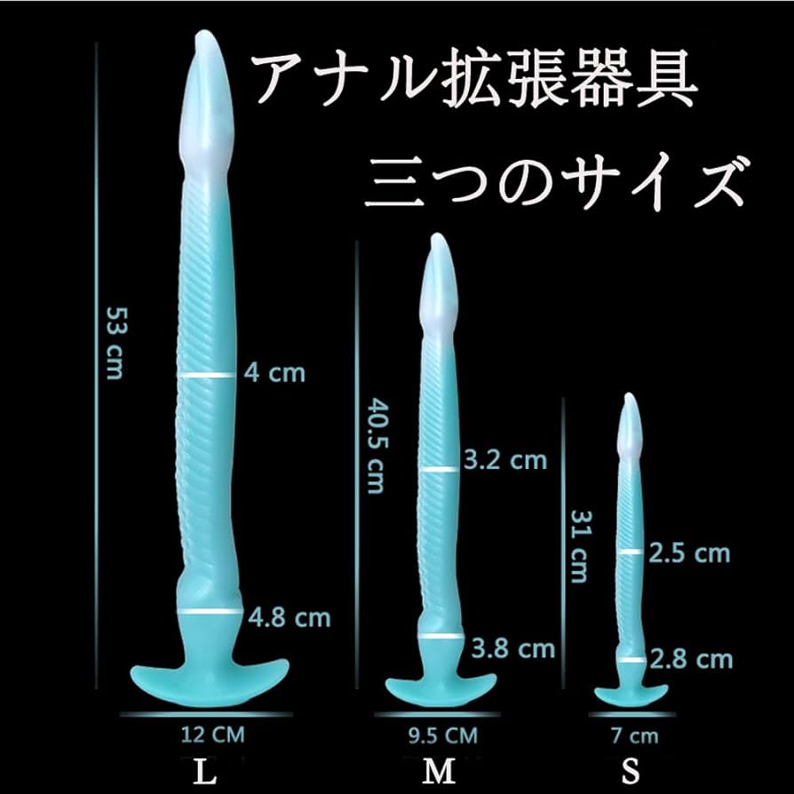 最大径3cm以下】おすすめの細いディルド6選！細めだけと長さは標準的なアイテムをピックアップ！ – LOVE