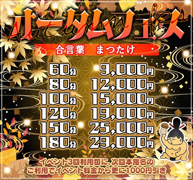 新座市】2000円分の地域応援クーポンを市内全世帯へ配布予定！【ただいまクーポン取扱店募集中！事業者はチェック！】 | 号外NET