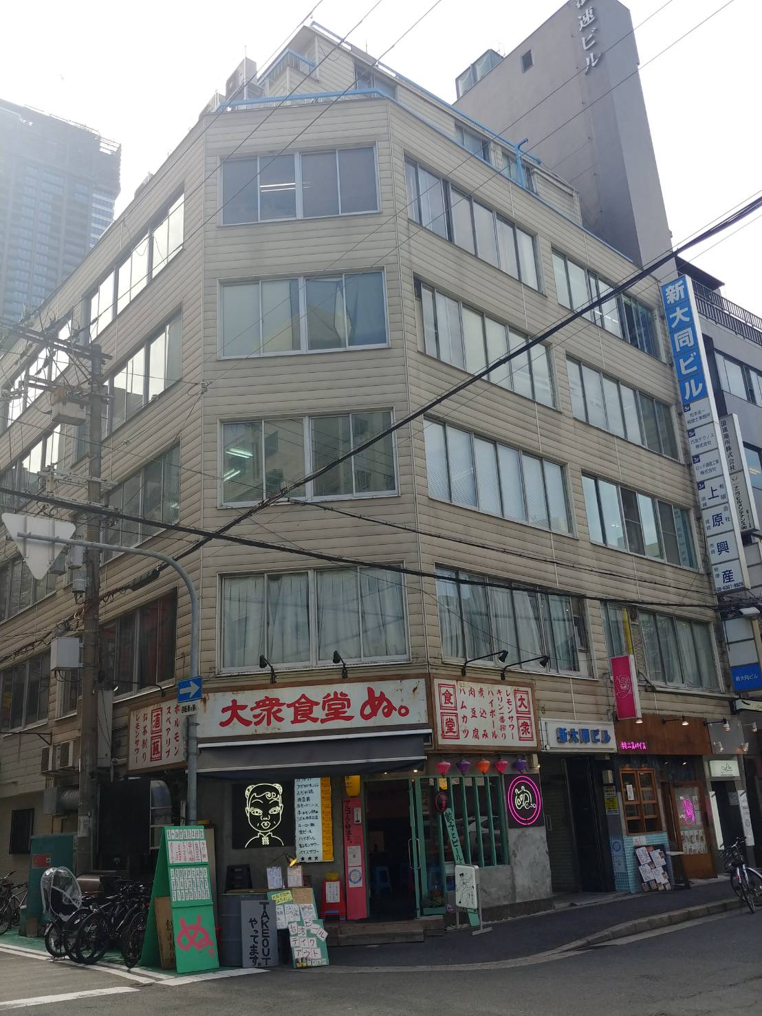 ぷるるん小町梅田店 in 大阪市 北区, 兎我野町11-20