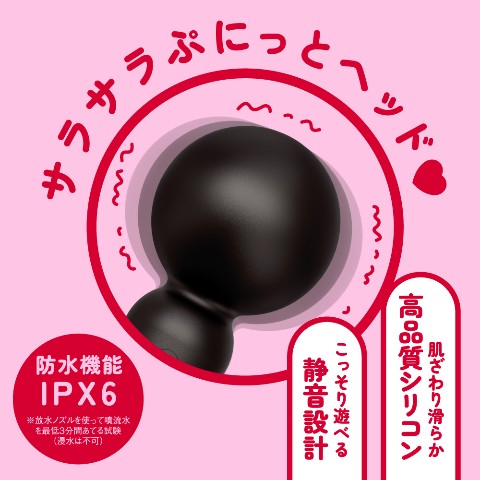 電動マッサージ機で「餅つき」できるんじゃないか？ :: デイリーポータルZ