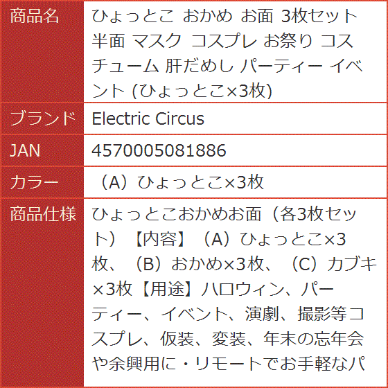 BABYMETAL板のスレッド | itest.5ch.net