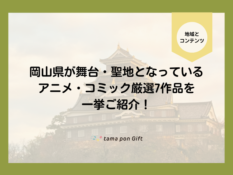 タモリも愛した東中野の洋食店、お取り寄せ上級者・高橋真麻のおすすめ、北乃きい厳選“ご飯のお供”を大発表『ザ・共通テン！』