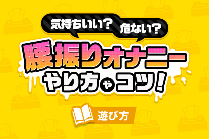 COMIC失楽天 2022年05月号 - ブッチャーU/東出イロドリ