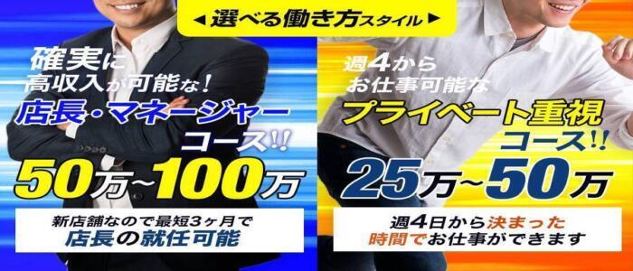 横浜・関内・曙町の寮完備の出稼ぎバイト | 風俗求人『Qプリ』