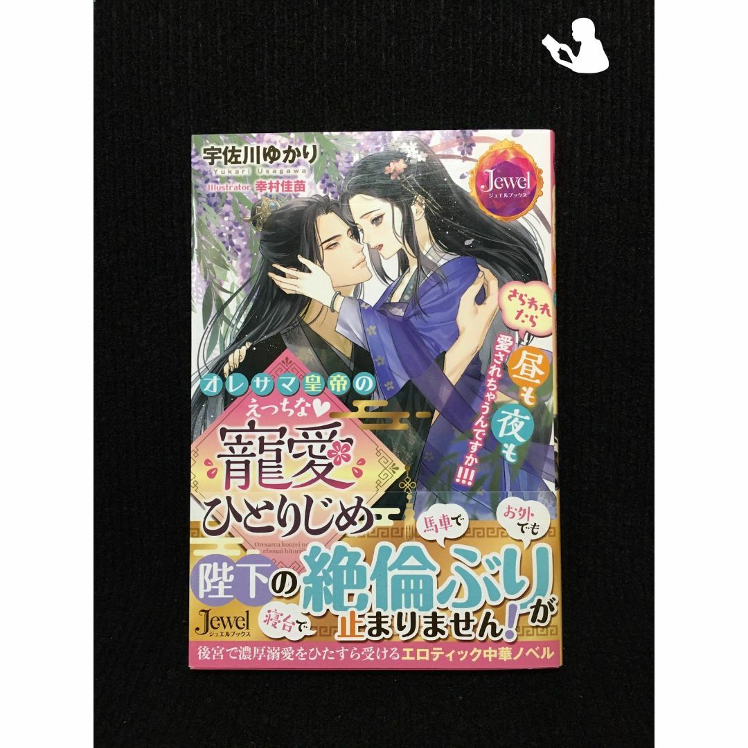 Amazon.co.jp: 滝田ゆう 野坂昭如 コラボ