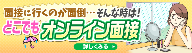 錦糸町・亀戸の風俗求人・高収入バイト【はじめての風俗アルバイト（はじ風）】