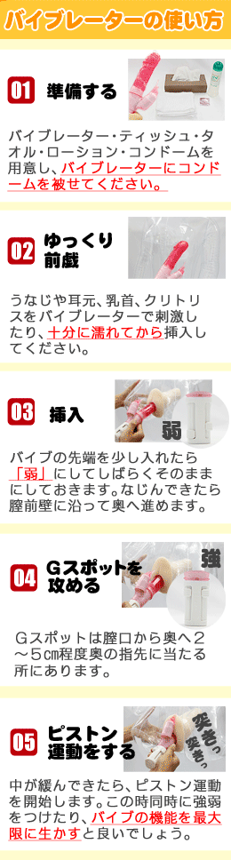 吸引バイブの使い方って？おすすめアイテムと選び方を解説 | キヌコロモ