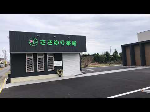 エディオン 西尾店周辺から生活利便施設を探す／ホームメイト