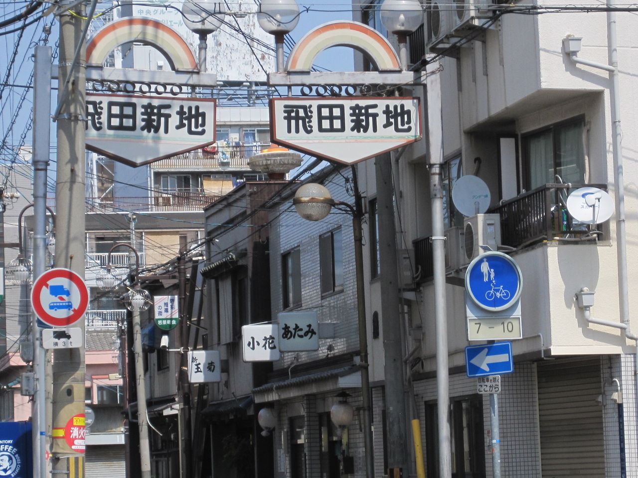 普通のバイトより圧倒的に稼げる飛田新地のお仕事 – 飛田新地