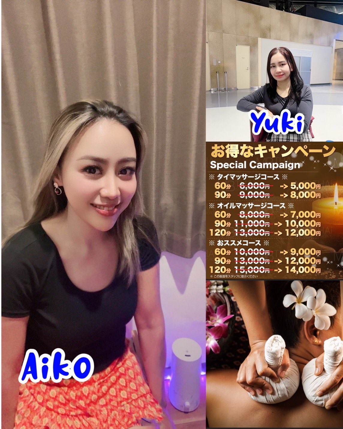 YUKI LONDON with aroma】出張アロマ講習会 -