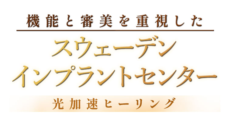 2024最新】アロマスペック新橋の口コミ体験談を紹介（AromaSpec）