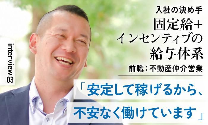 株式会社飯田商店のアルバイト・バイト求人情報｜【タウンワーク】でバイトやパートのお仕事探し