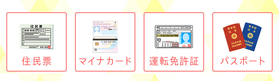 風俗嬢が監修】店舗型ヘルスのお仕事内容は？デリヘルやソープとの違い、流れや給料相場を公開 - バニラボ