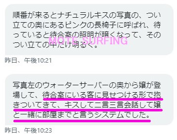 ナチュラルキスは19でも働けますか？ 即尺無理で19で川崎おすすめありますか。。 |