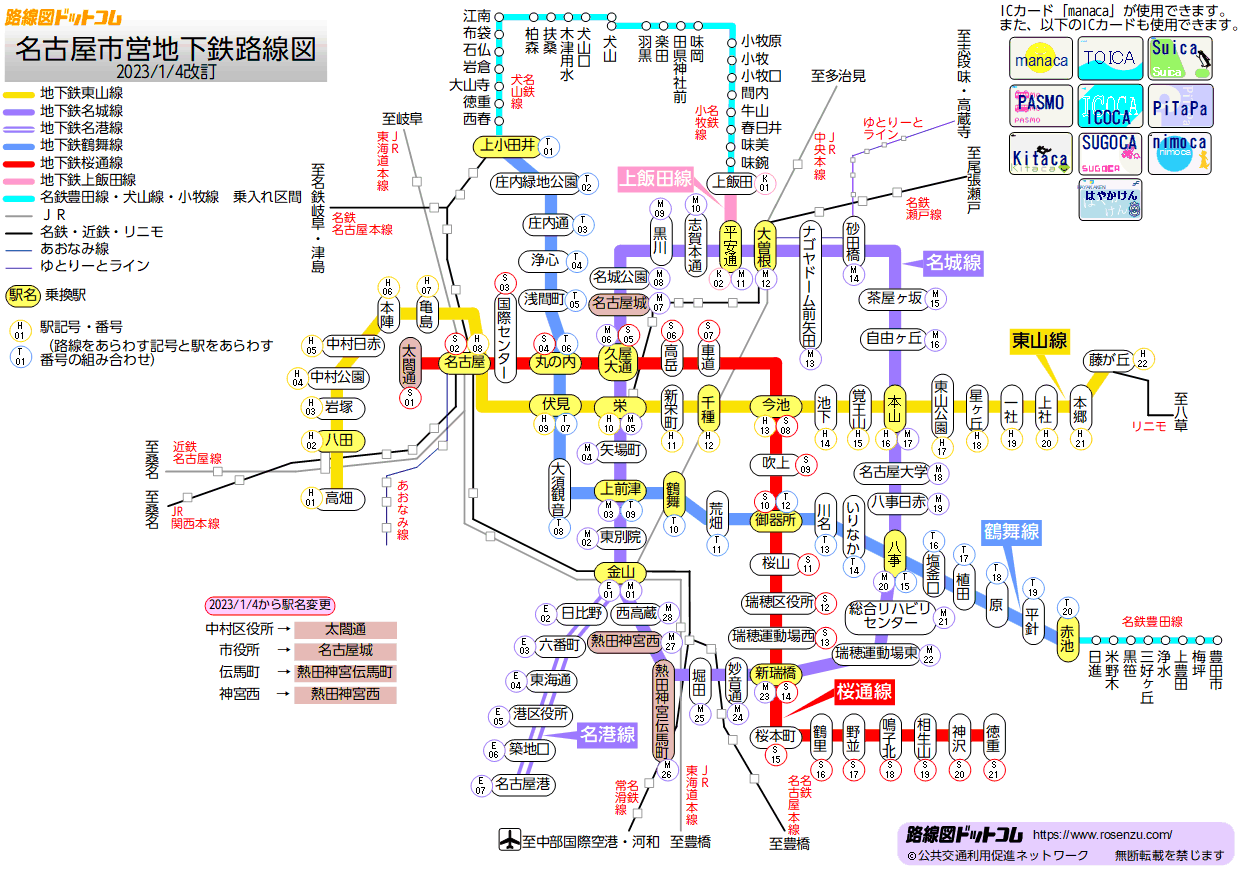 アットホーム】名古屋市中川区 万場１丁目 （岩塚駅 ） 3階建