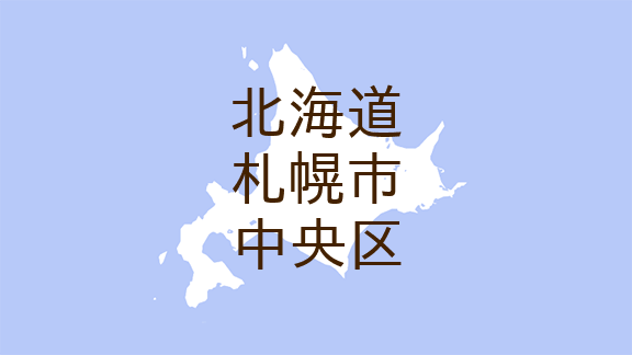 豊橋市 いじめ調査】豊橋市内でのいじめ調査について