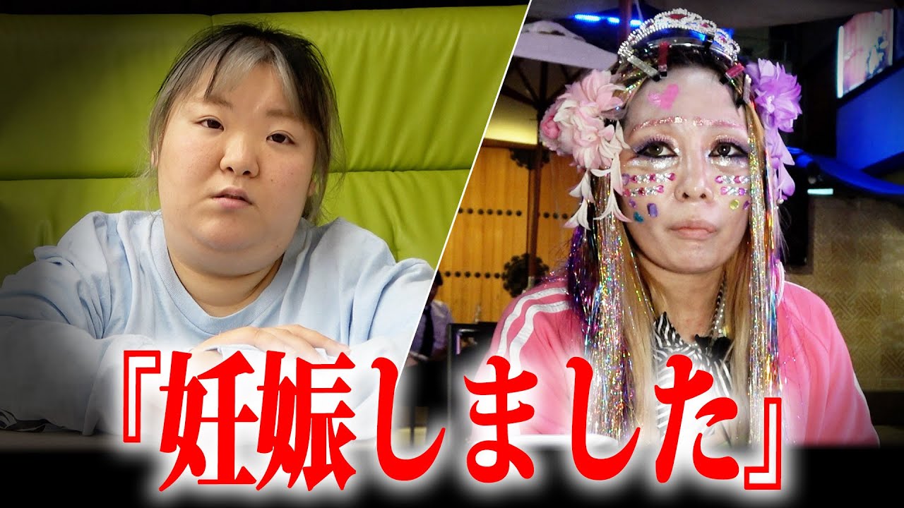 愛内アイラちゃんとホームレスまなみちゃんの近況 | ぶーちゃんねるYouTubeチャンネル