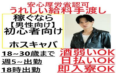 栄(愛知県)で2024年12月21日(土)11:30から開催の婚活パーティー【身長173cm以上＆高年収の男性限定】  清潔感など♡身だしなみに気を使う方【オミカレ】