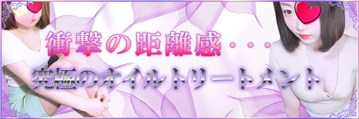 帯広】おすすめのメンズエステ求人特集｜エスタマ求人