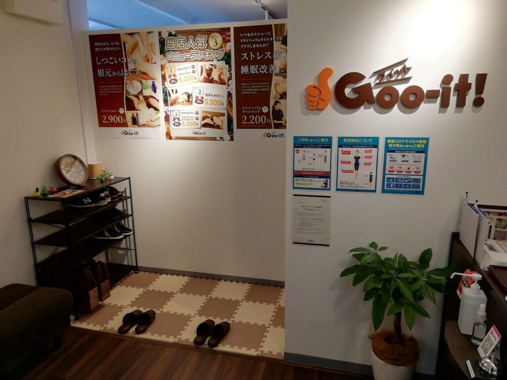 Goo-it!!立川南口店(グイットタチカワミナミグチテン)の予約＆サロン情報 | リラク・マッサージサロンを予約するなら楽天ビューティ