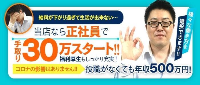 2024年新着】【福岡県】デリヘルドライバー・風俗送迎ドライバーの男性高収入求人情報 - 野郎WORK（ヤローワーク）