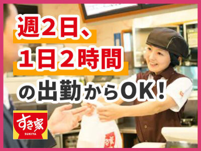 2024年11月最新】男性歓迎 島根県のエステ・エステティシャンの求人・転職 | サロンdeジョブ