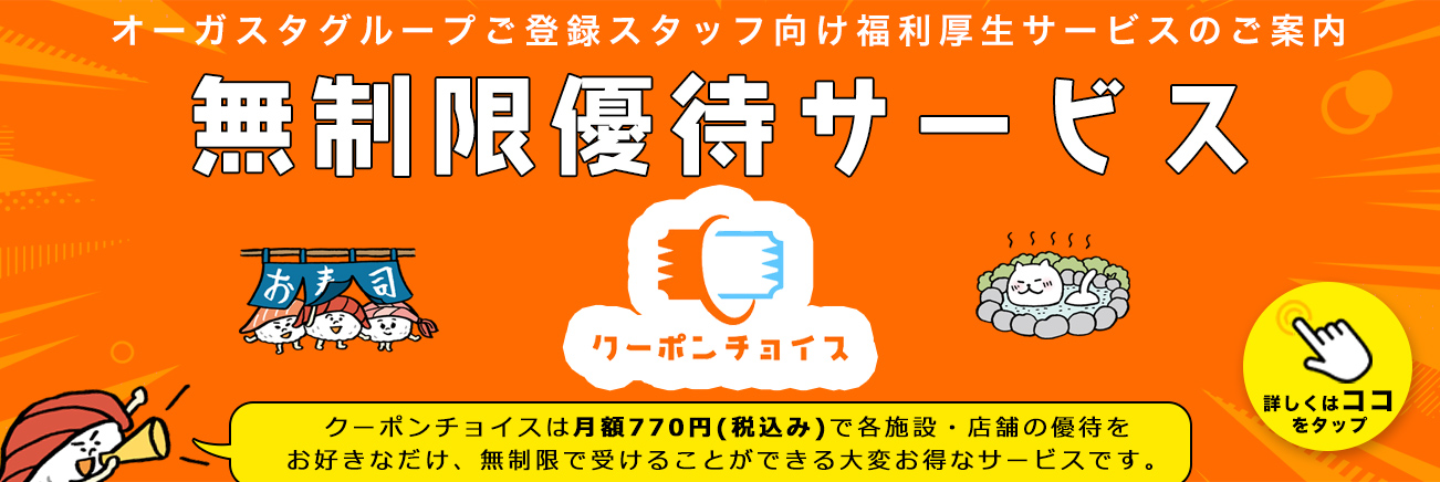 効率的に稼げるおすすめの日払いバイトとは｜稼ぐポイントも徹底解説！ | バイトノート