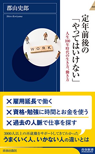 とらばーゆ】郡山運送株式会社の求人・転職詳細｜女性の求人・女性の転職情報