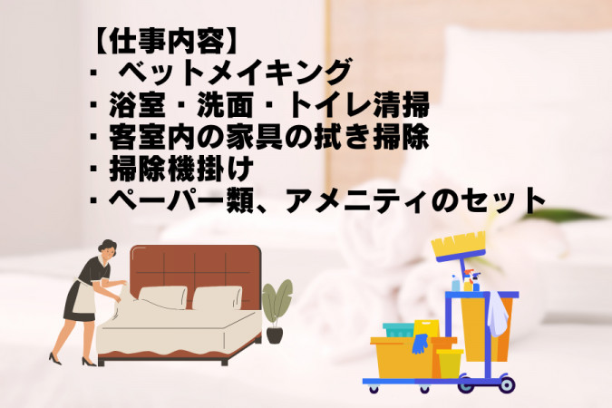 株式会社テレ・マーカーの求人情報／☆郡山限定求人☆お休みたっぷり&収入UPも可能！【法人営業】 (2362180) |  転職・求人情報サイトのマイナビ転職