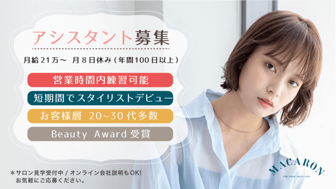 共栄印刷株式会社 営業職 福島県郡山市田村町上行合字西川原