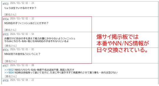 高松のNS・NNできるおすすめソープ７選！口コミも徹底調査！ - 風俗の友