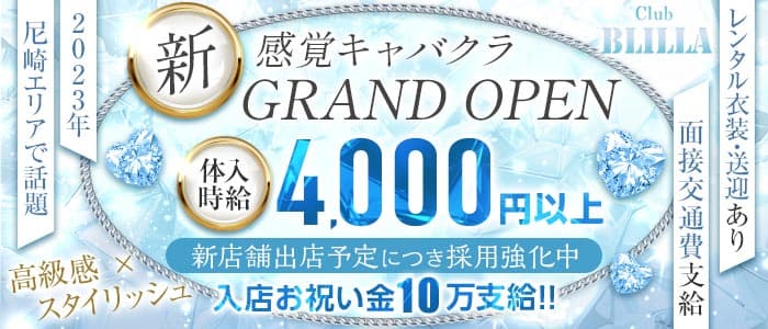 上京・出稼ぎ歓迎！寮完備！総合土木工事業 造成・開発・外構・型枠職人、土工募集！」福島県 総合 土木工事の正社員募集 |